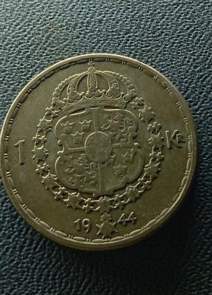 1 крона швеція 1944
