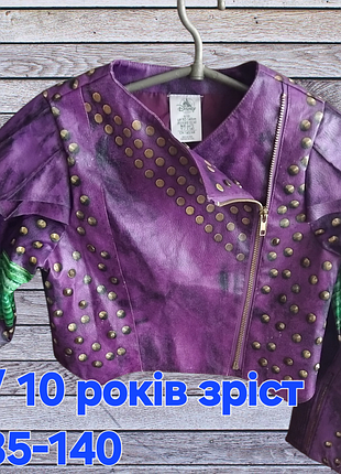 Куртка косуха