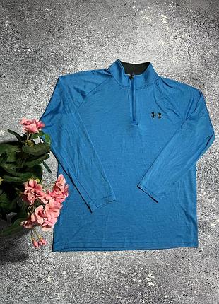 Блакитна спортивна зіп 1/3 кофта лонгслів чоловічий under armour (оригінал)