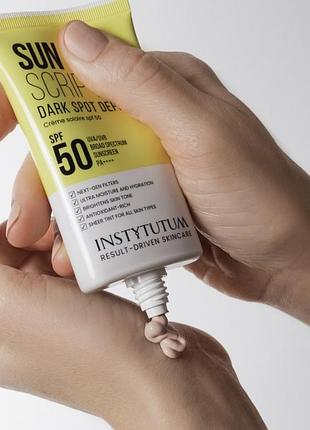 Солнцезащитный крем instytutum sunscription dark spot defence spf 50