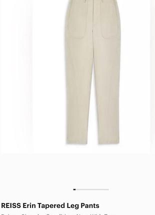 Reiss брюки