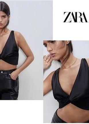Топ zara s