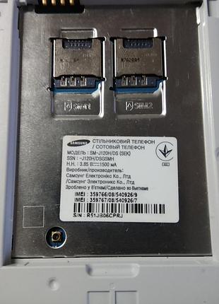 Samsung sm-j120h. рабочий. 5