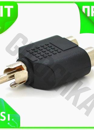 Ve сплиттер rca папа на new version 2 rca мама для разделения аудио сигнала подключения звукового обор n6w_ver