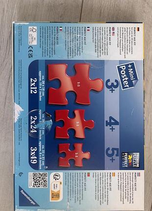 Пазл ravensburger ведмедики 2 x 24 2