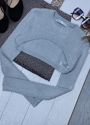 Новий в’язаний джемпер bershka l блискучий джемпер короткий сріблястий джемпер в рубчик