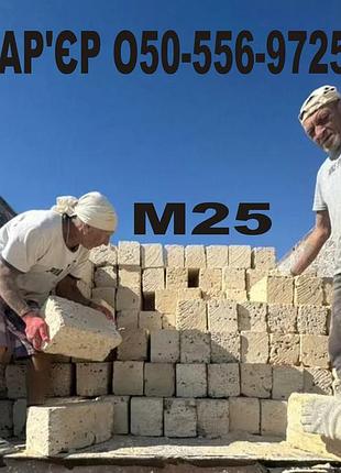Ракушняк одесса одесская область цена с доставкой недорого