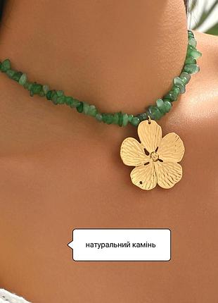 Кольє бохо з квіткою натуральний камінь кварц намисто зелене буси з каменю кулон підвіска квітка квіточка