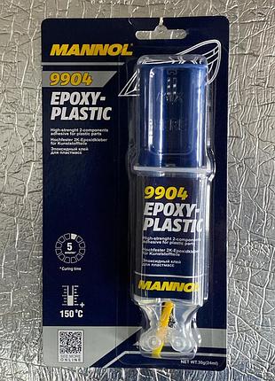 Клей двухкомпонентный смола полимерная на эпоксидной основе mannol epoxy-plastic 9904