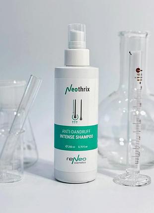 Шампунь против перхоти с антисептическим действием anti-dandruff intense shampoo neothrix. объем 200 мл.