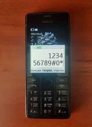 Продам nokia 515 4