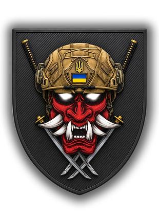 Шеврон нашивка самурай 7х9 см (sh_0022)