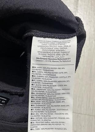 Спідниця nike 9