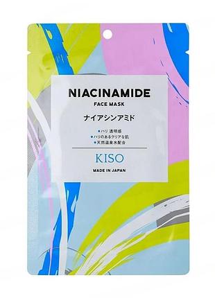 Kisocare niacinamide face mask тканинна маска з ніацинамідом, 1 шт