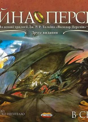 Настольная игра geekach - война кольца. карточная игра (war of the ring the card game)