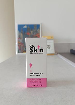 Сыворотка для лица oh skin с гиалуроновой кислотой, новая, 30 мл, британия