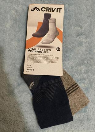 Трекінгові шкарпетки crivit (outdoorsocken)