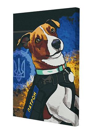 Картина за номерами riviera blanca пес патрон 28x40 см (rb-0475)