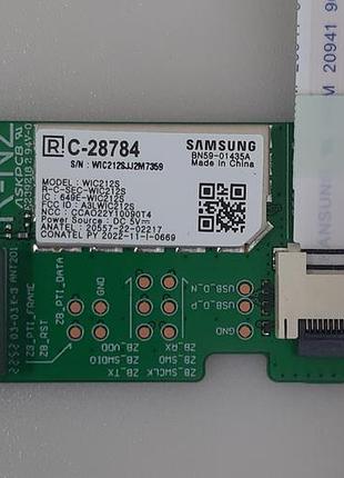 Wi-fi / bluetooth модуль samsung bn59-01435a / wic212s /