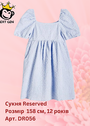 Летнее платье reserved