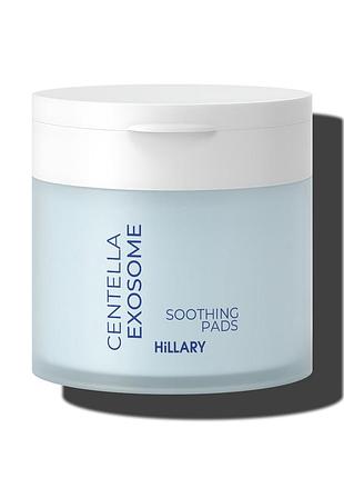 Успокаивающие тонер-педы с экзосомами центеллы hillary centella exosome soothing pads, 60 шт