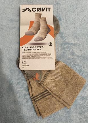 Трекінгові жіночі шкарпетки crivit (chaussettes techniques)