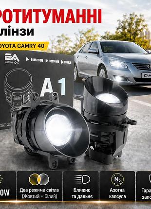 Toyota camry 40. противотуманные лазерные led (лед) фары ea a1 90-100w тойота камри кузов 40, 2006-2011. два режима желтый + белый
