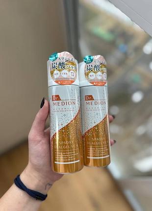 Карбокситерапия medion vitamin c