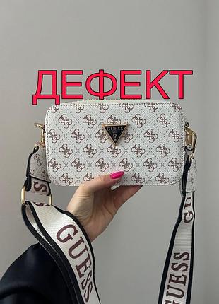 Guess sale