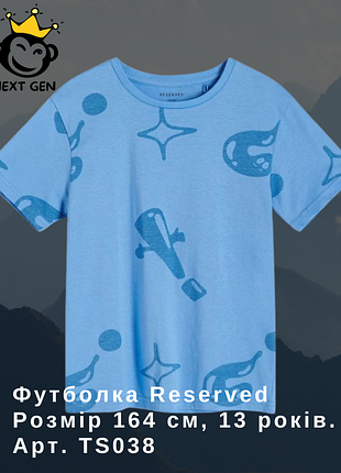 Футболка для хлопчика reserved