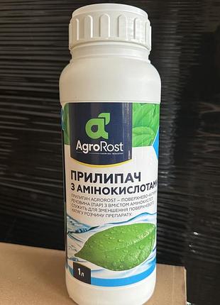 Прилипатель агророст 100 мл (agrorost) с аминокислотами