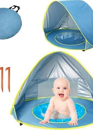 Палатка детская с бассейном автоматическая wm-baby pool