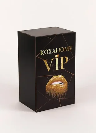 Коробка "коханому vip"