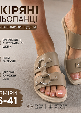 Шлепанцы женские с эко кожи цвет сиреневый 248rl164