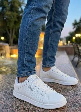 Мужские белые кроссовки puma/белые мужские кеды пума