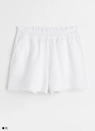 Муслінові білі шорти h& m