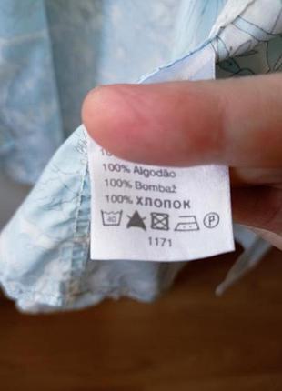 Стильна сорочка celio 7