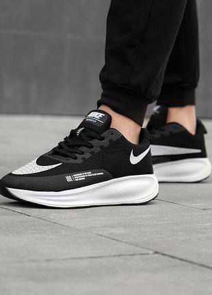 Кросівки nike vaporfly