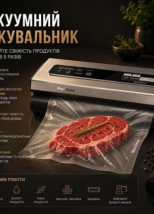 Вакуумный упаковщик mesliese 90 кпа - система сохранения продуктов 6-в-1, сухой/влажный режим