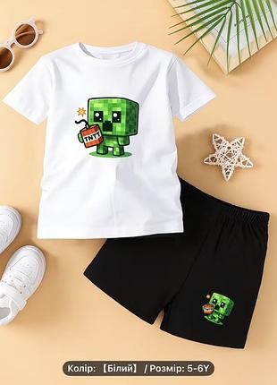 Спортивний костюм minecraft футболка і шортики