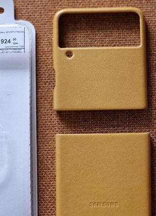 Оригинал чехол sasmung leather cover mustard для samsung galaxy flip 3, также подходит для samsung galaxy flip 4