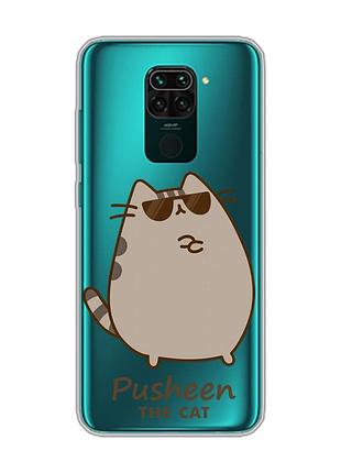 Прозорий чохол на xiaomi redmi note 9/redmi 10 x пушин кіт (принт 424)