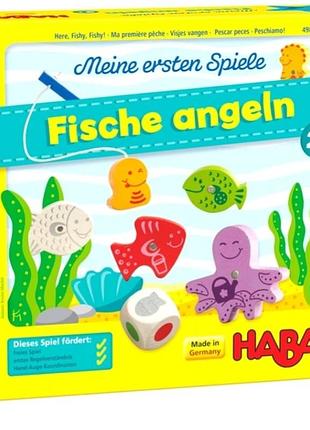Настольная детская игра "рыбалка" haba