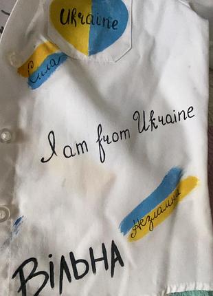 Патріотична рубашка 2
