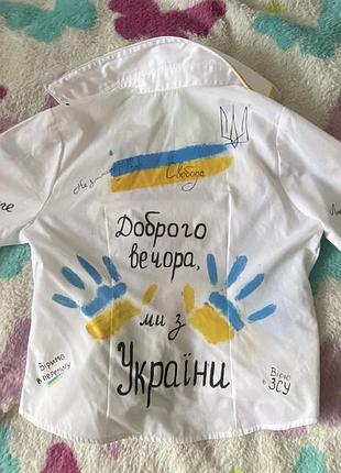 Патріотична рубашка 3