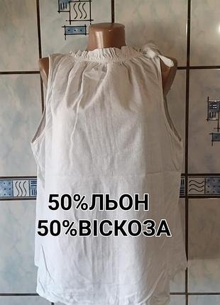 Лояна біла жіноча блузка італія