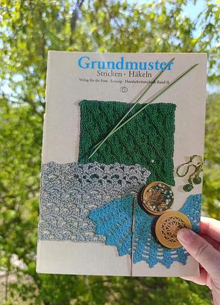 Grundmuster stricken - häkeln.
вязка