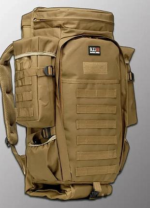 Рюкзак тактический с отделением для оружия 9.11 tactical 60л, койот
