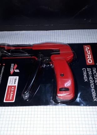 Пістолет для нейлонових стяжок apro 600361