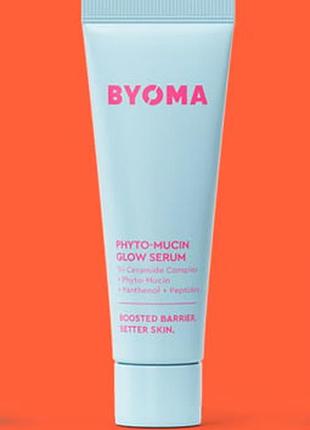 Сыворотка для сияния кожи с фито-муцином byoma phyto mucin glow serum